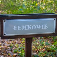 Sanok - Muzeum 2019/10 - 50